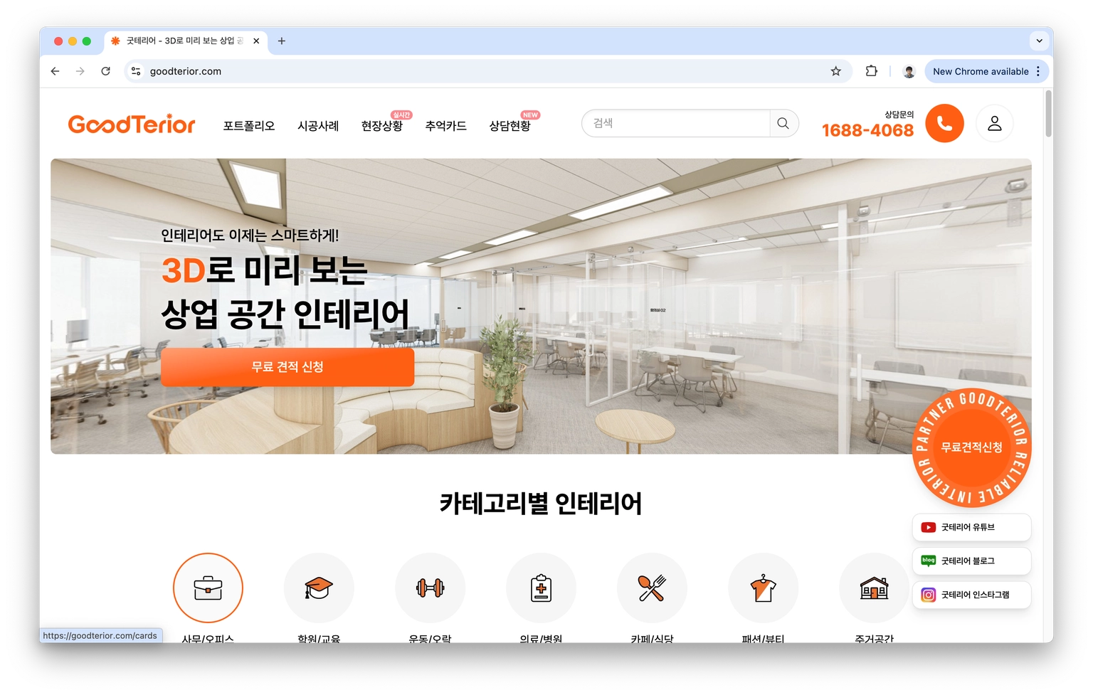 Screenshot 2025-08-28 at 12.04.17 AM.png